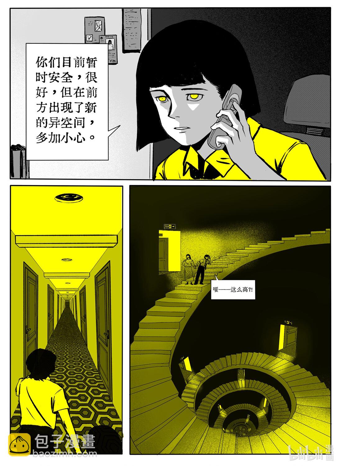 21级 联创(1/2)-第21话