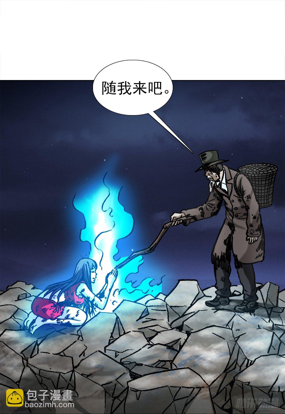 🍲中国惊奇先生（神鬼七杀令） 第1003话 第10页