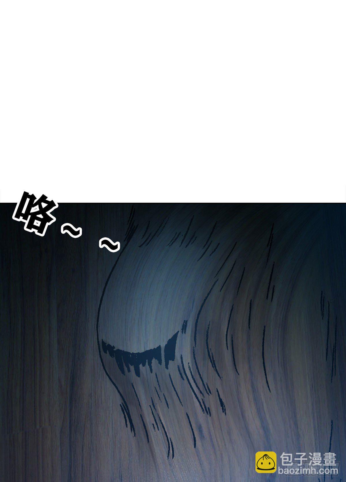 🍲中国惊奇先生（神鬼七杀令） 第1077话 第14页