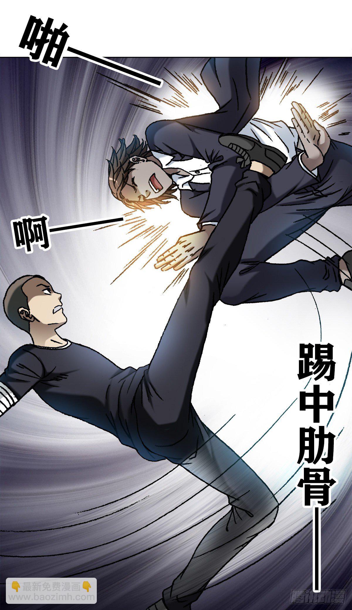🍲中国惊奇先生（神鬼七杀令） 第1099话 第16页