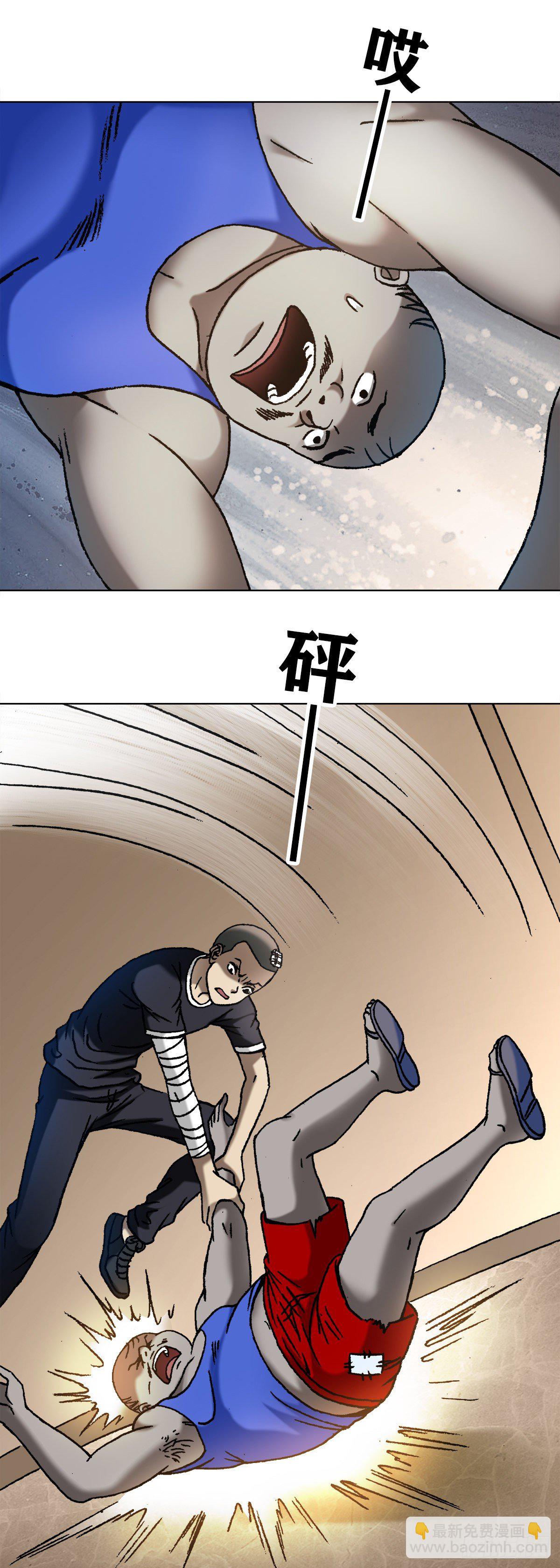 🍲中国惊奇先生（神鬼七杀令） 第1103话 第7页