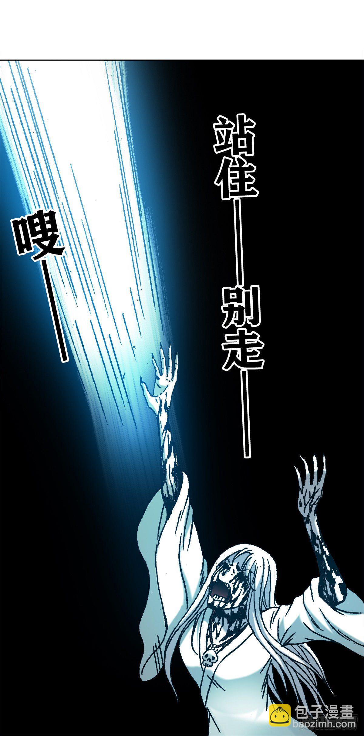 🍲中国惊奇先生（神鬼七杀令） 第1165话 第18页