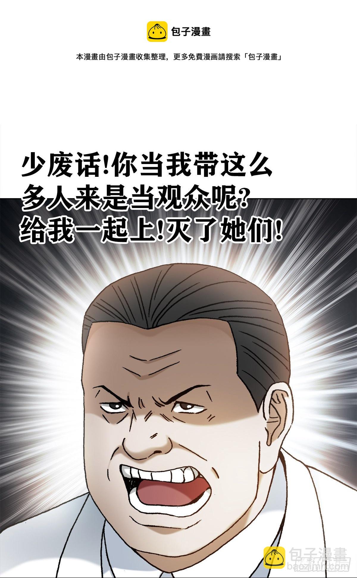 🍲中国惊奇先生（神鬼七杀令） 第1199话 第13页
