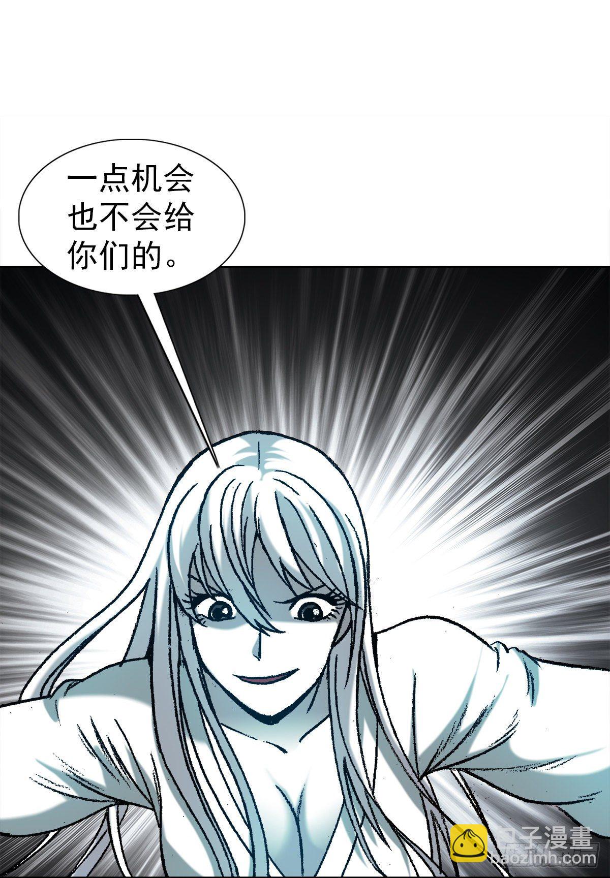 🍲中国惊奇先生（神鬼七杀令） 第1213话 第14页