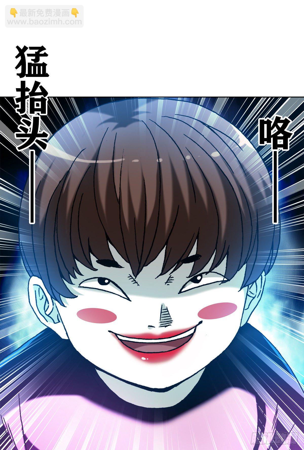 🍲中国惊奇先生（神鬼七杀令） 第1275话 第11页