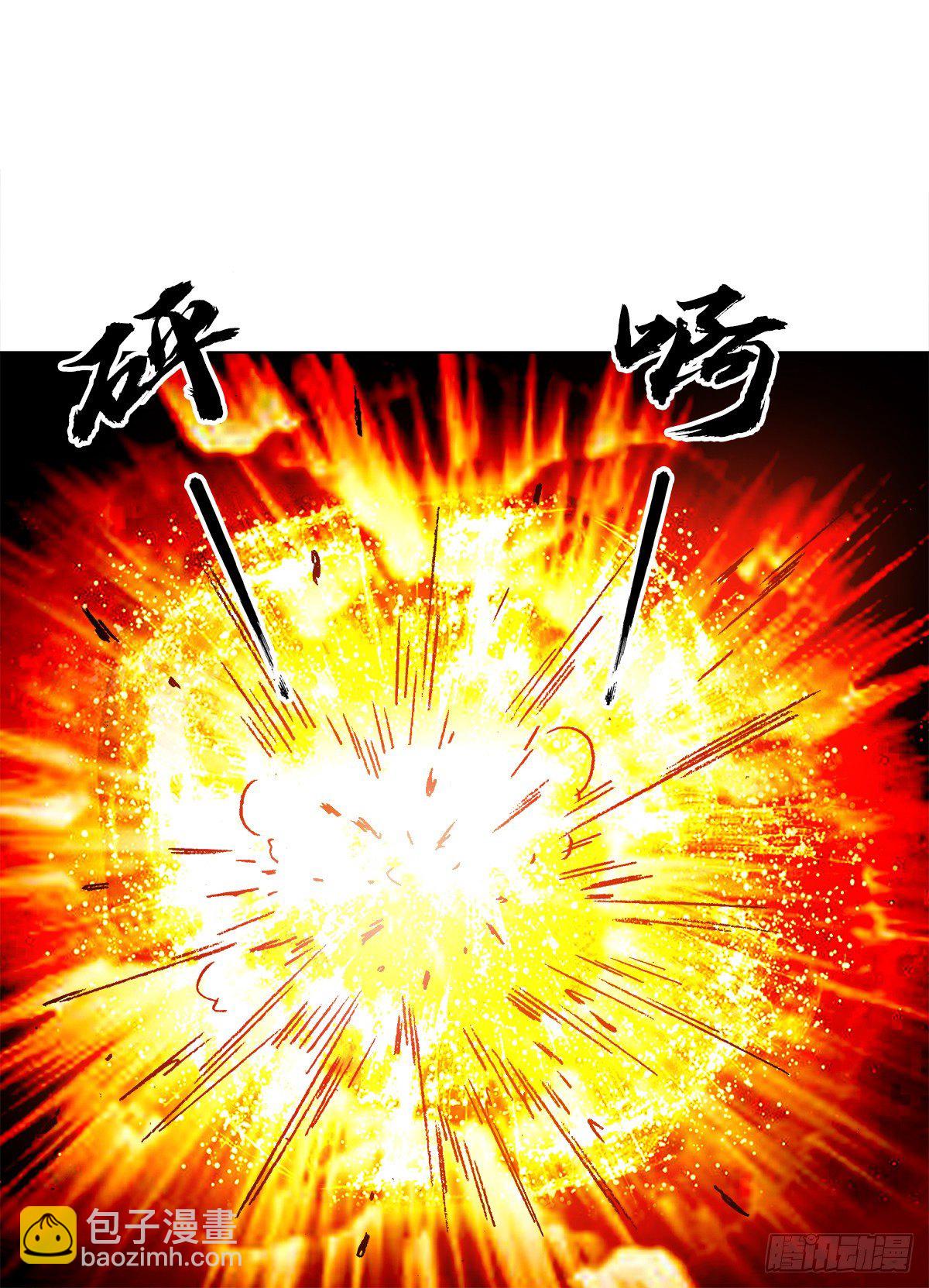 🍲中国惊奇先生（神鬼七杀令） 第1291话 第20页