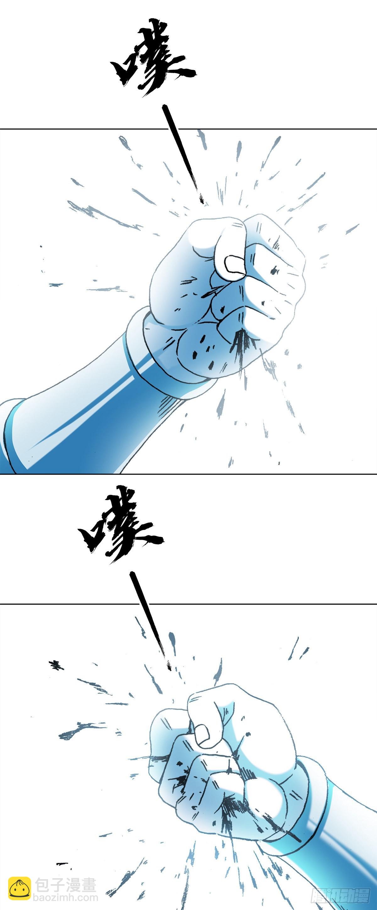 🍲中国惊奇先生（神鬼七杀令） 第1331话 第5页