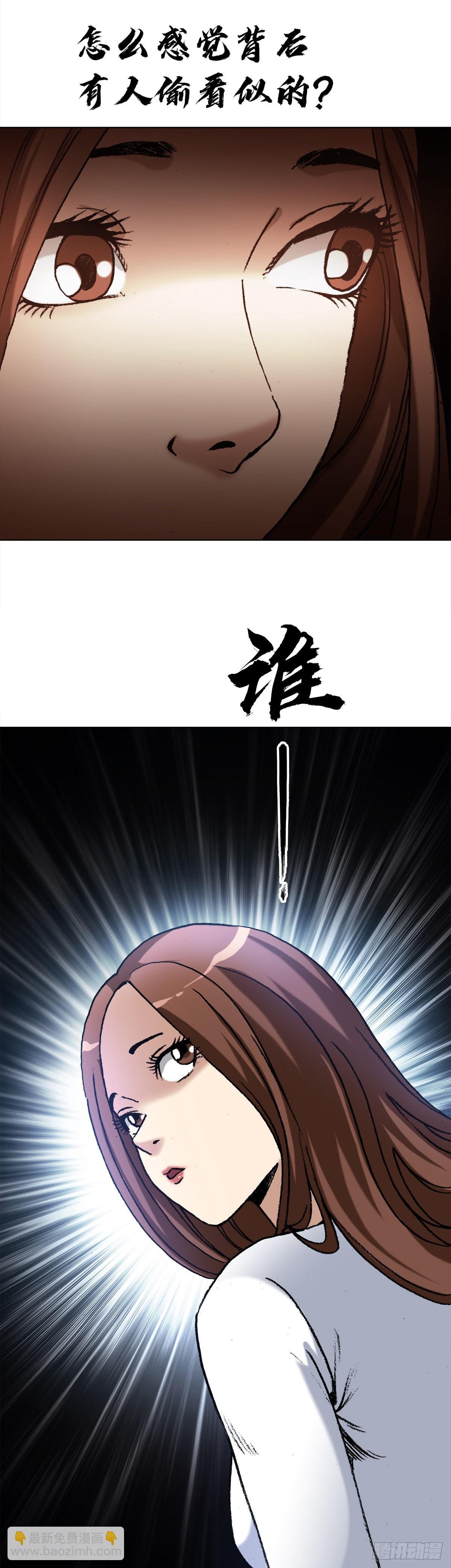 🍲中国惊奇先生（神鬼七杀令） 第1365话 第13页
