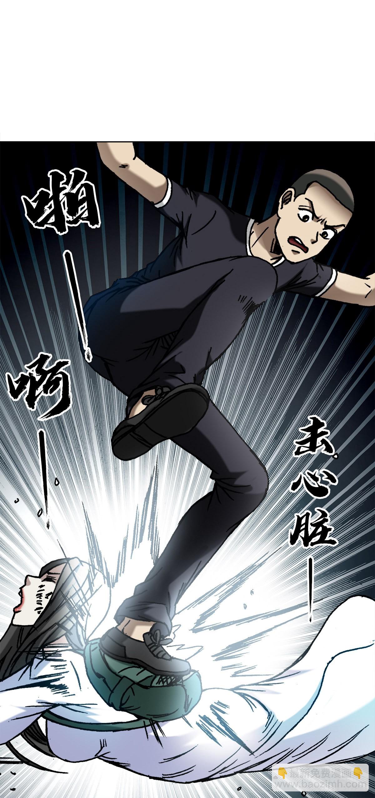 🍲中国惊奇先生（神鬼七杀令） 第1375话 第18页