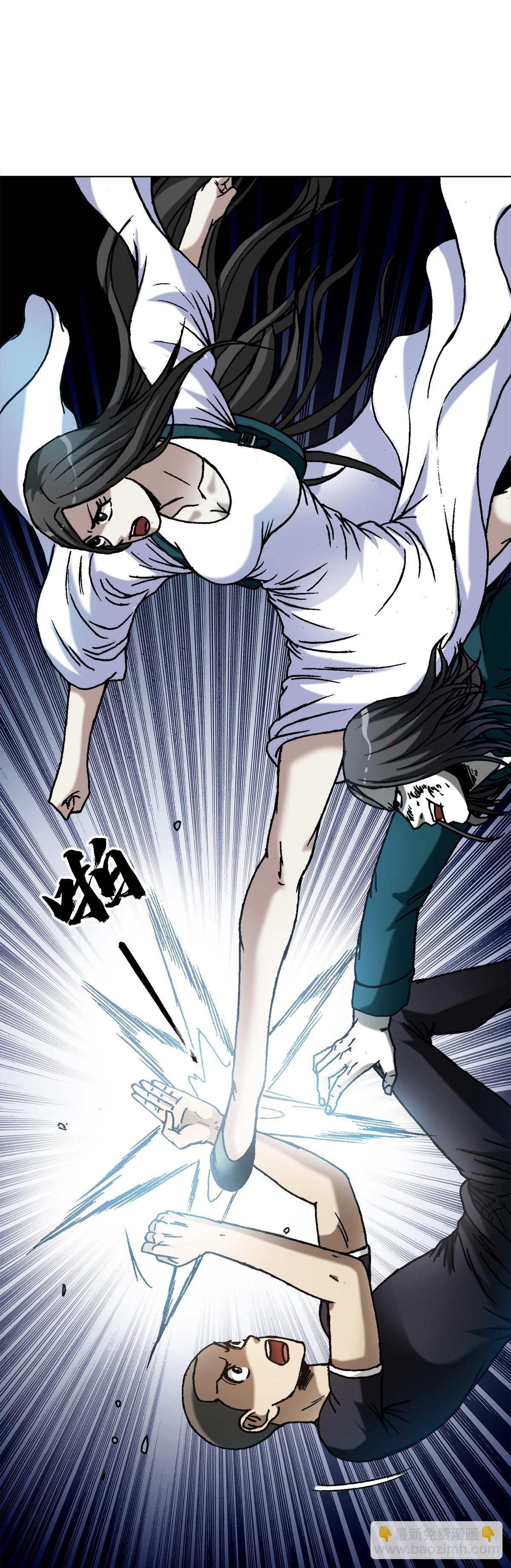 🍲中国惊奇先生（神鬼七杀令） 第1375话 第6页