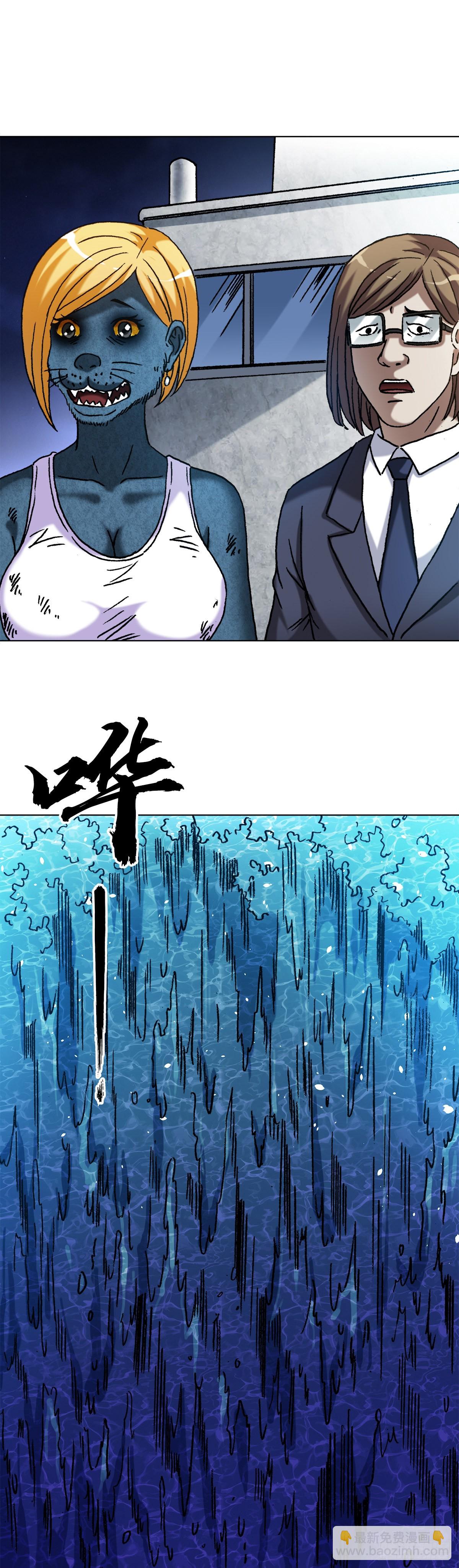 🍲中国惊奇先生（神鬼七杀令） 第1389话 第15页