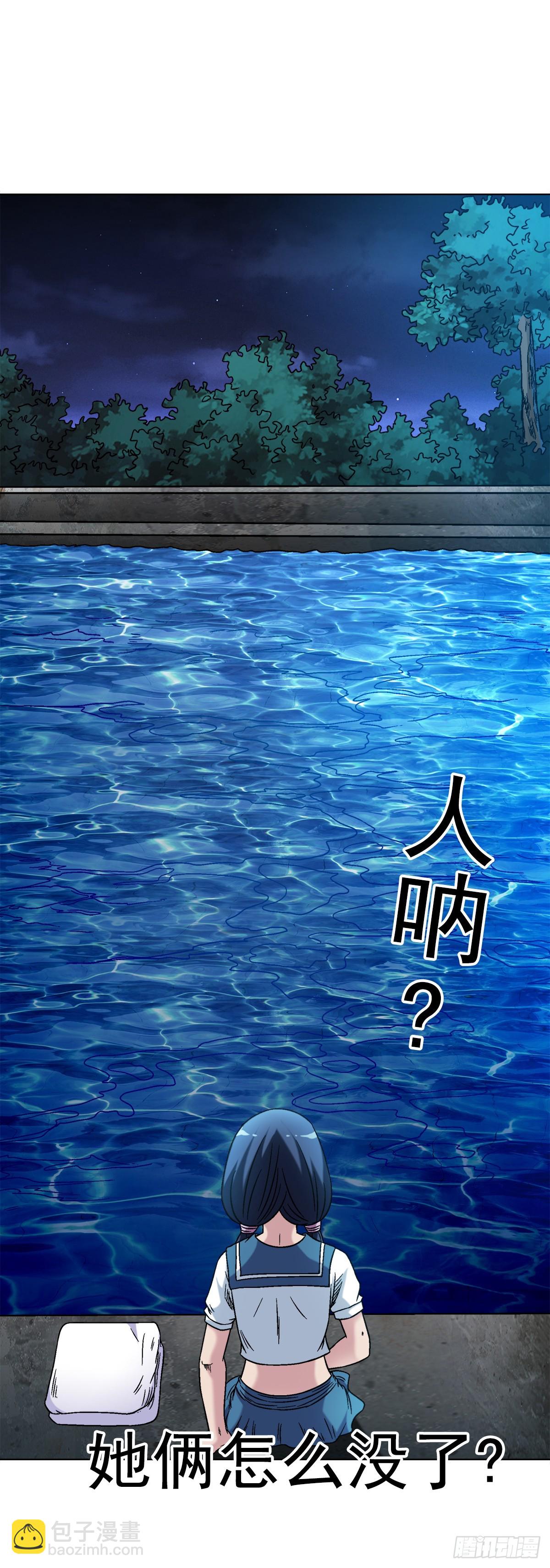 🍲中国惊奇先生（神鬼七杀令） 第1427话 第9页