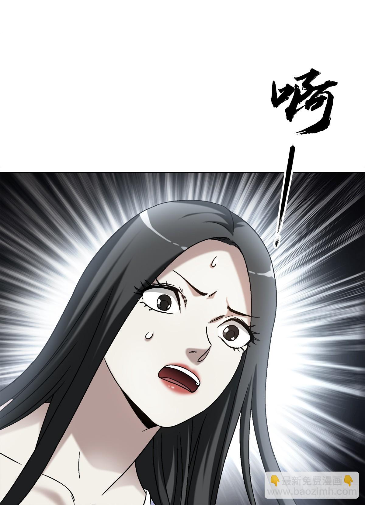 🍲中国惊奇先生（神鬼七杀令） 第1437话 第20页