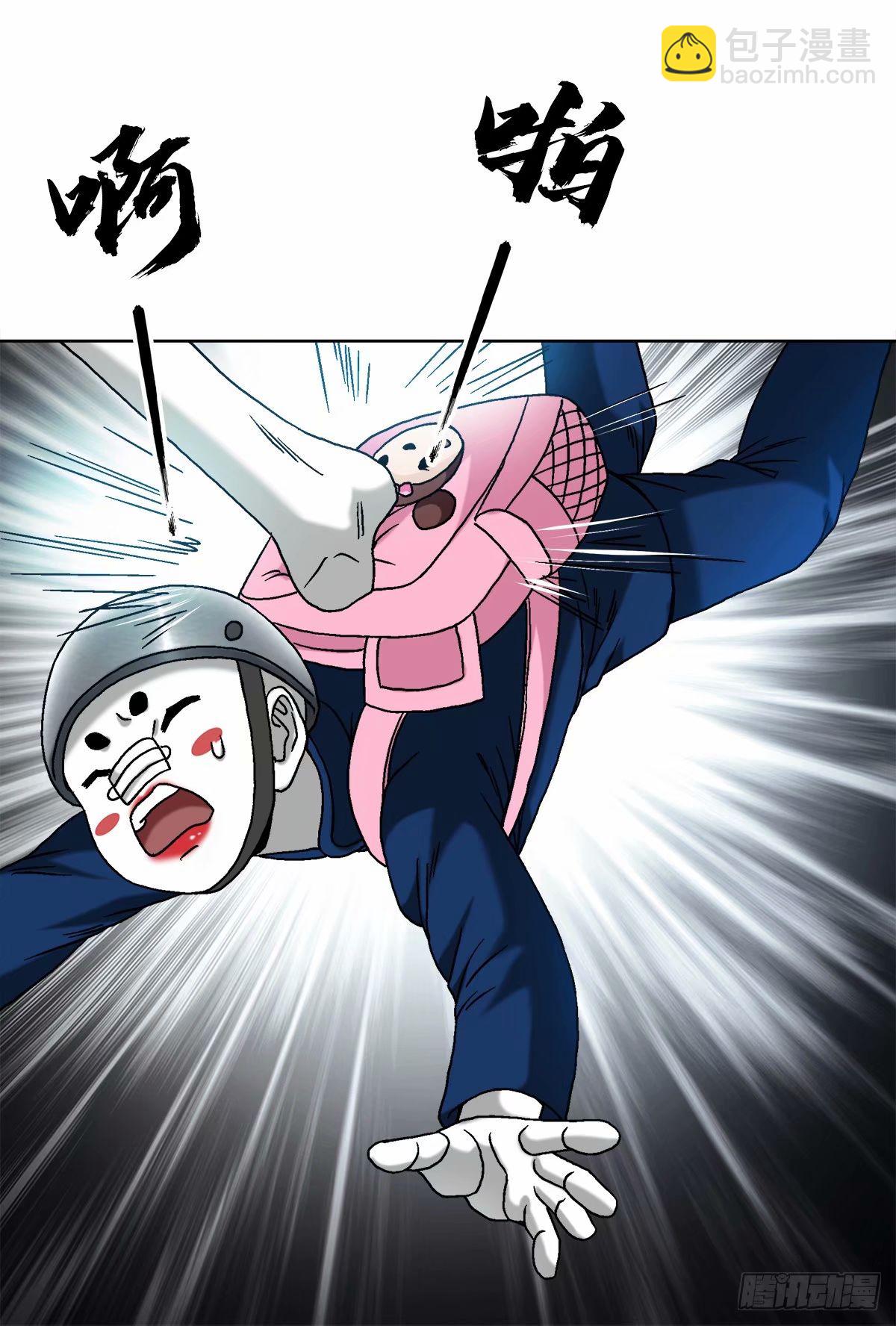 🍲中国惊奇先生（神鬼七杀令） 第1493话 第18页