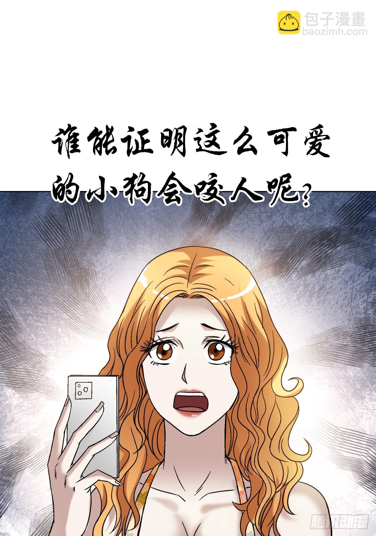 🍲中国惊奇先生（神鬼七杀令） 第1537话 第19页