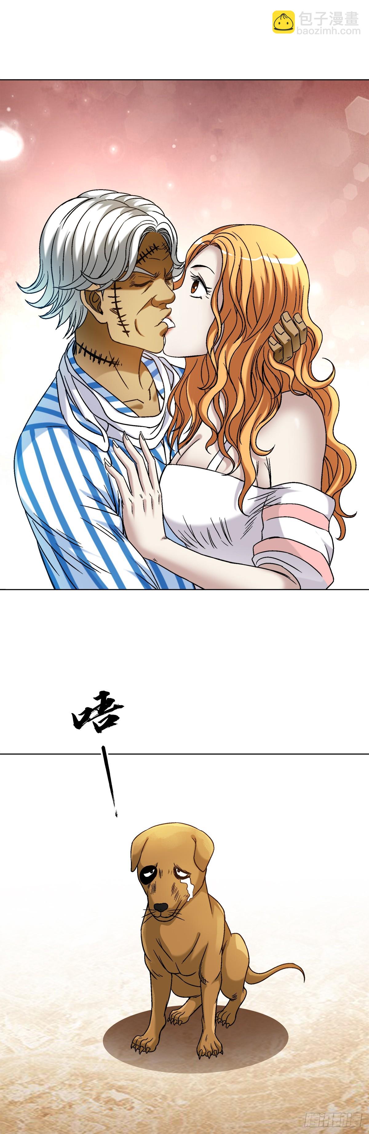 🍲中国惊奇先生（神鬼七杀令） 第1541话 第15页