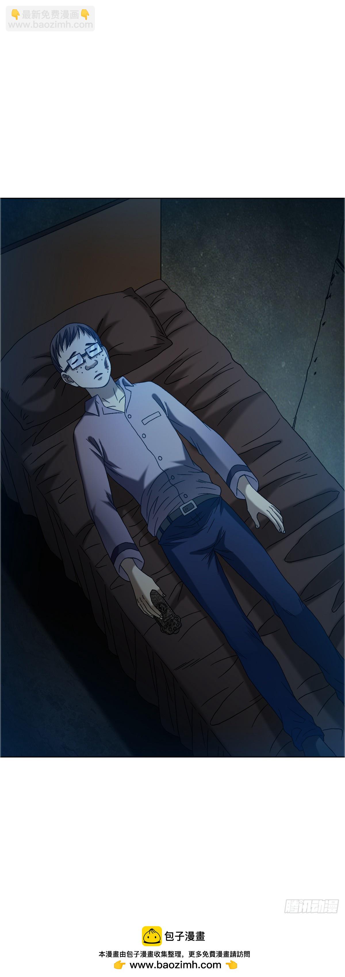 🍲中国惊奇先生（神鬼七杀令） 第1557话 第50页
