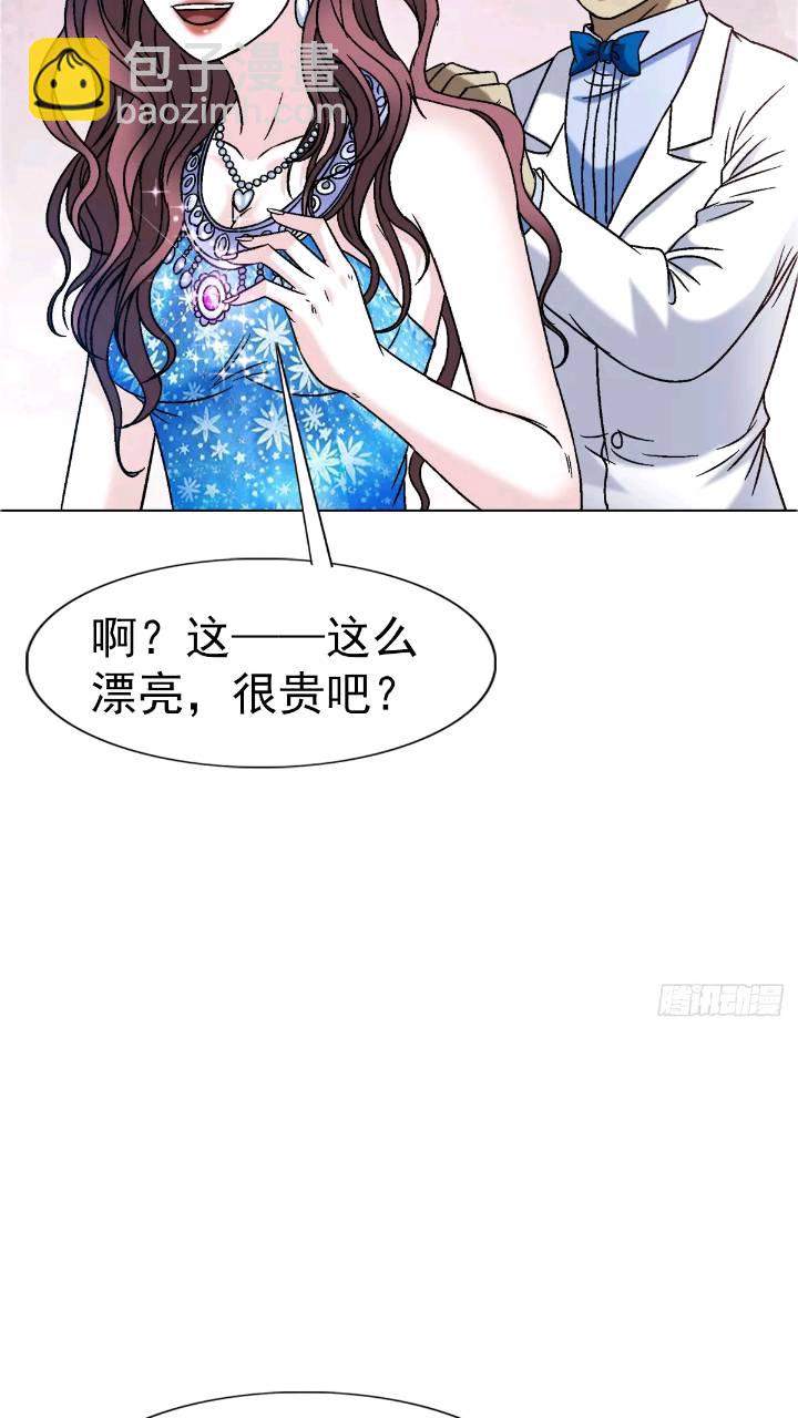 🍲中国惊奇先生（神鬼七杀令） 第1559话 第10页