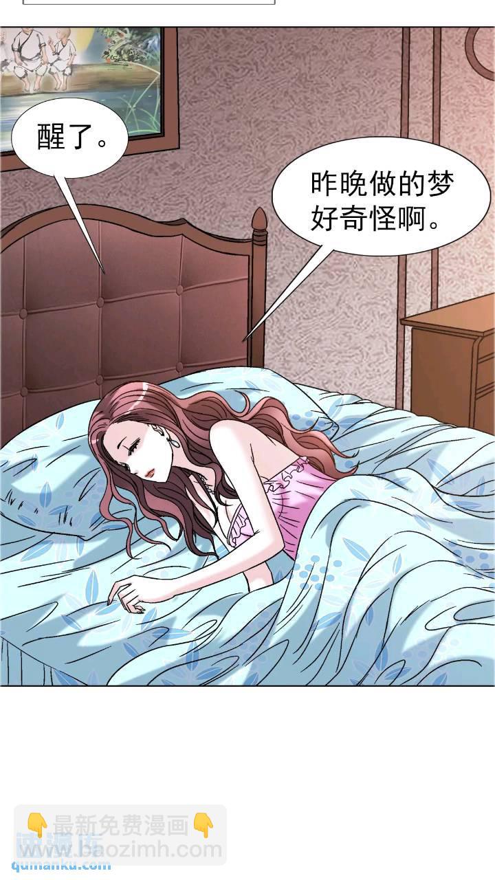 🍲中国惊奇先生（神鬼七杀令） 第1559话 第19页
