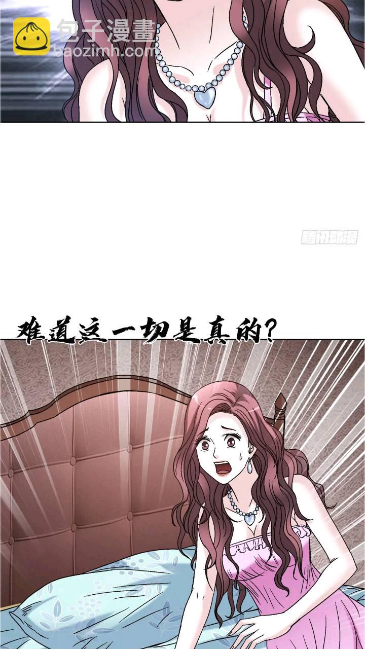 🍲中国惊奇先生（神鬼七杀令） 第1559话 第22页