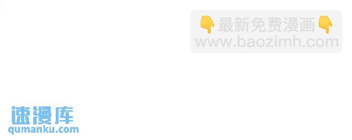 🍲中国惊奇先生（神鬼七杀令） 第1559话 第32页