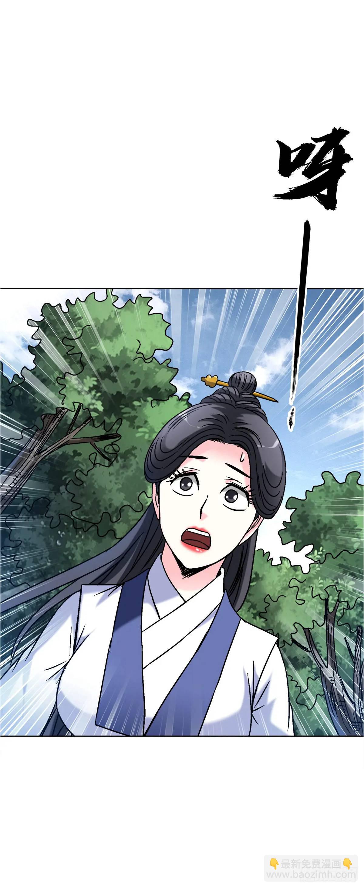 🍲中国惊奇先生（神鬼七杀令） 第1565话 第27页