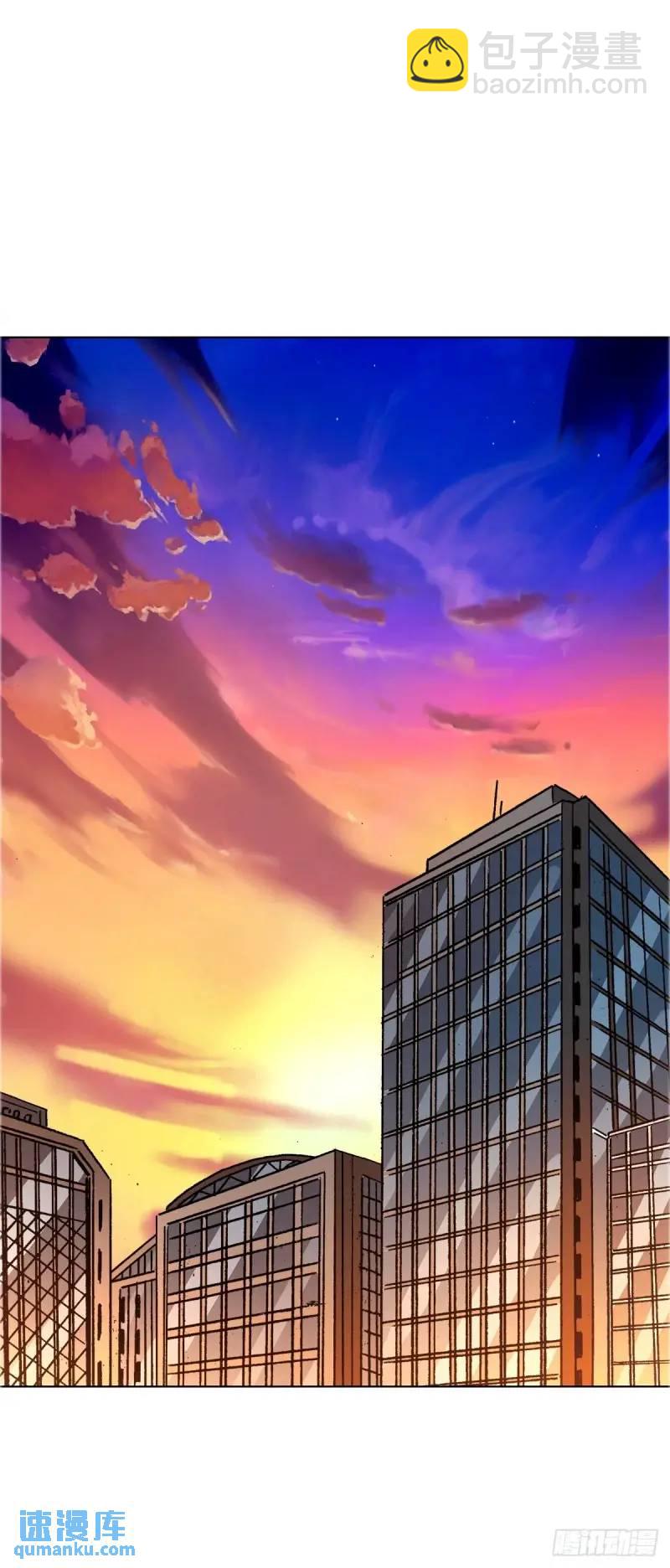 🍲中国惊奇先生（神鬼七杀令） 第1567话 第47页