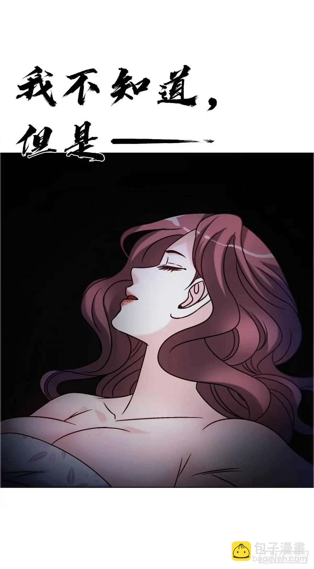 🍲中国惊奇先生（神鬼七杀令） 第1571话 第41页