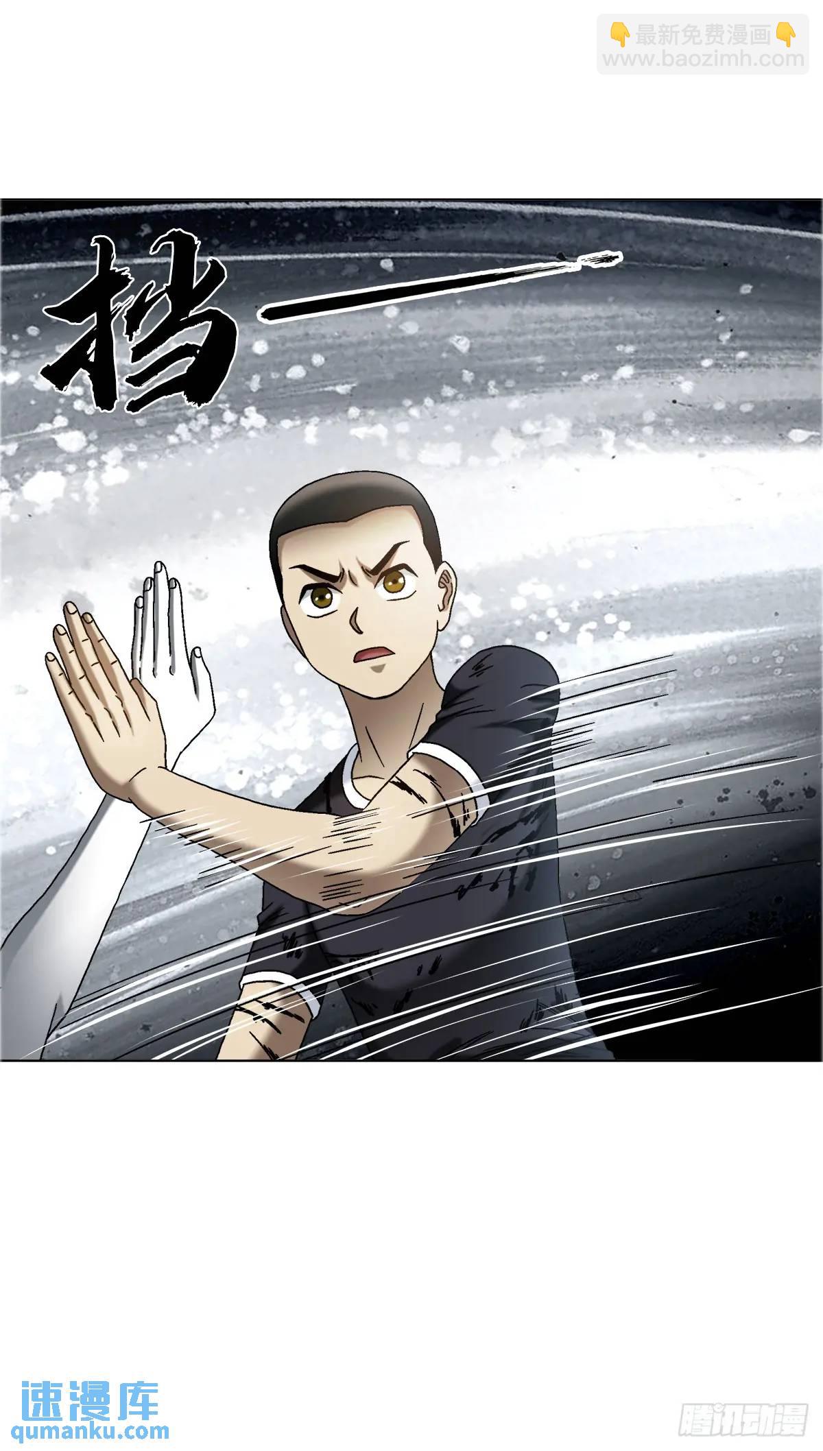 🍲中国惊奇先生（神鬼七杀令） 第1575话 第28页