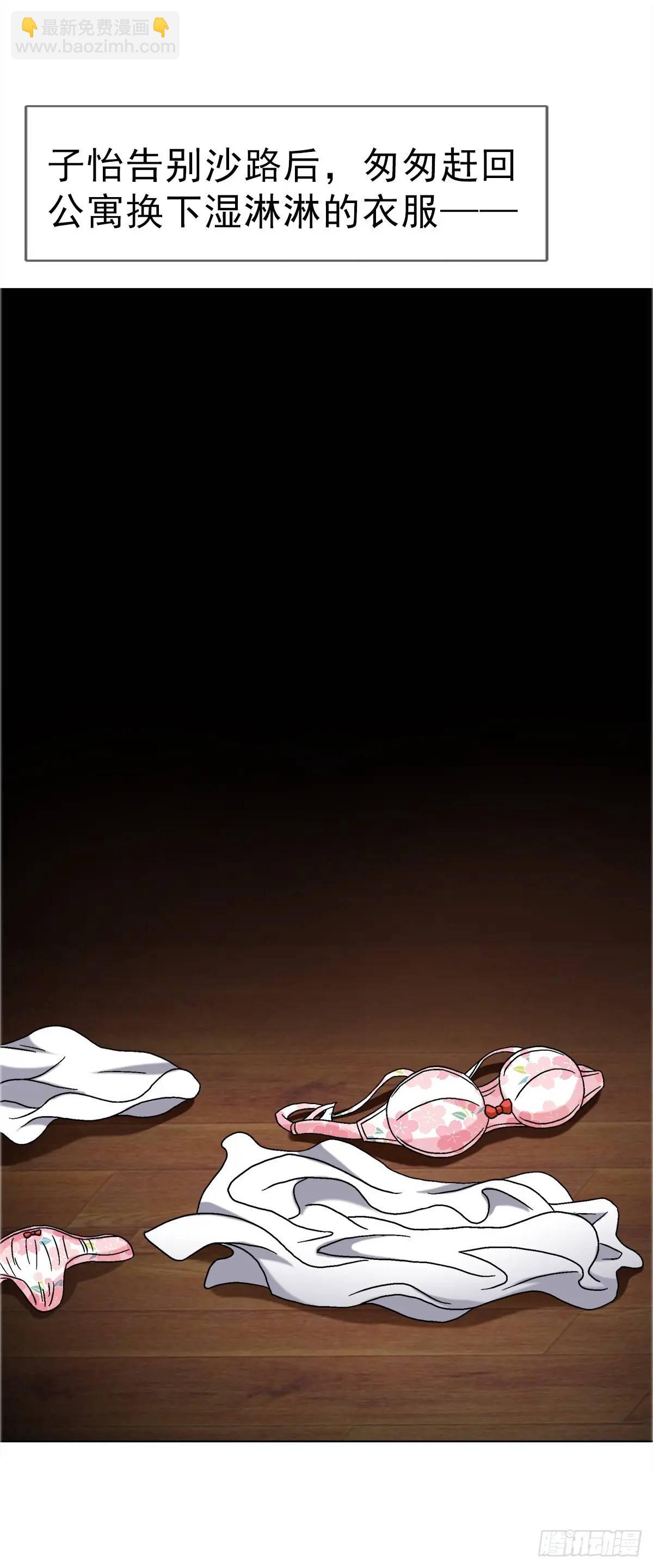 🍲中国惊奇先生（神鬼七杀令） 第1579话 第4页