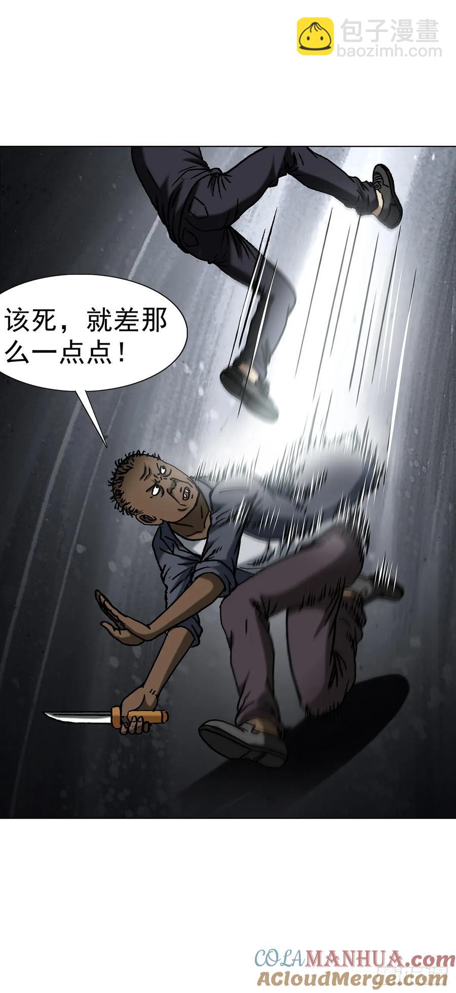 🍲中国惊奇先生（神鬼七杀令） 第1589话 第49页