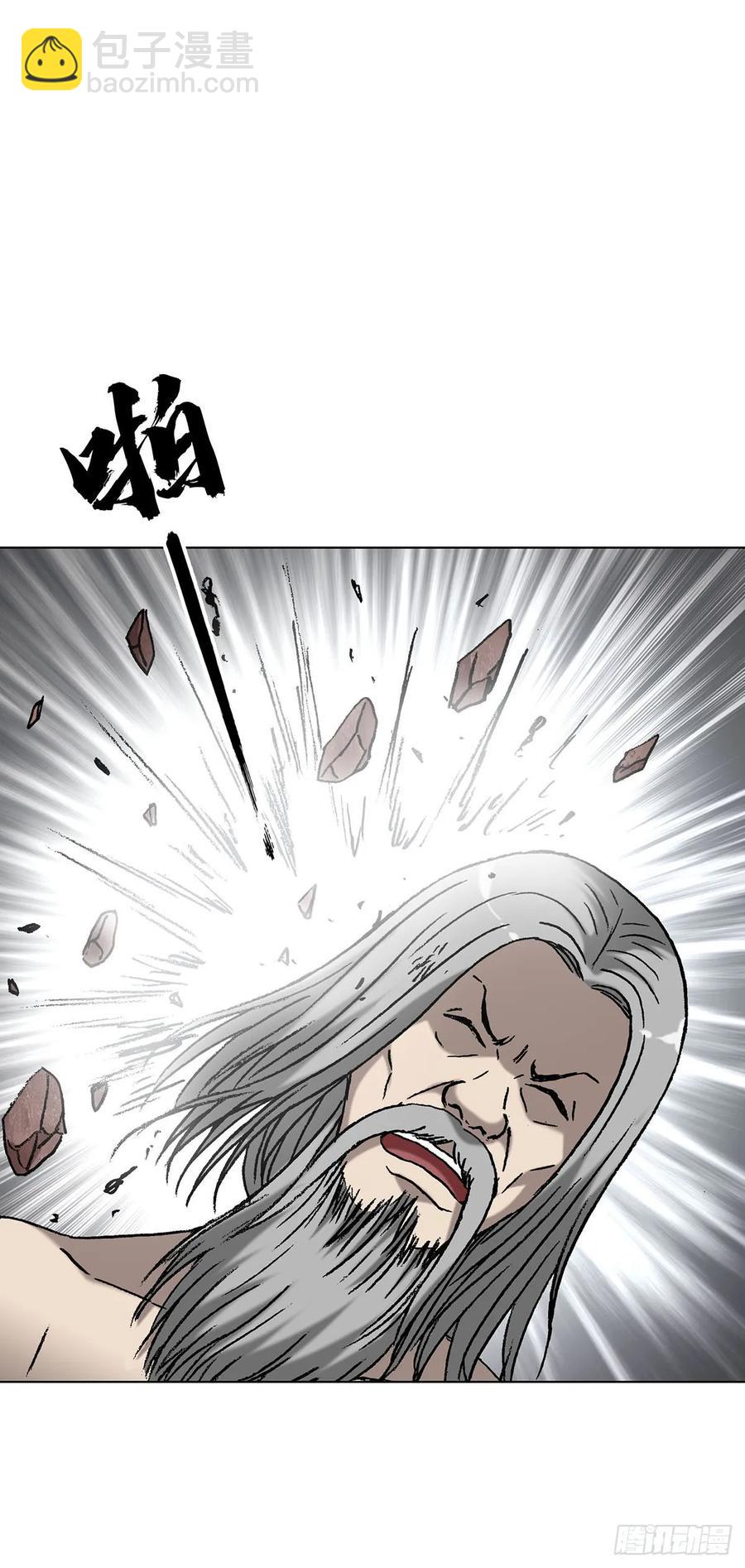 🍲中国惊奇先生（神鬼七杀令） 第1595话 第12页