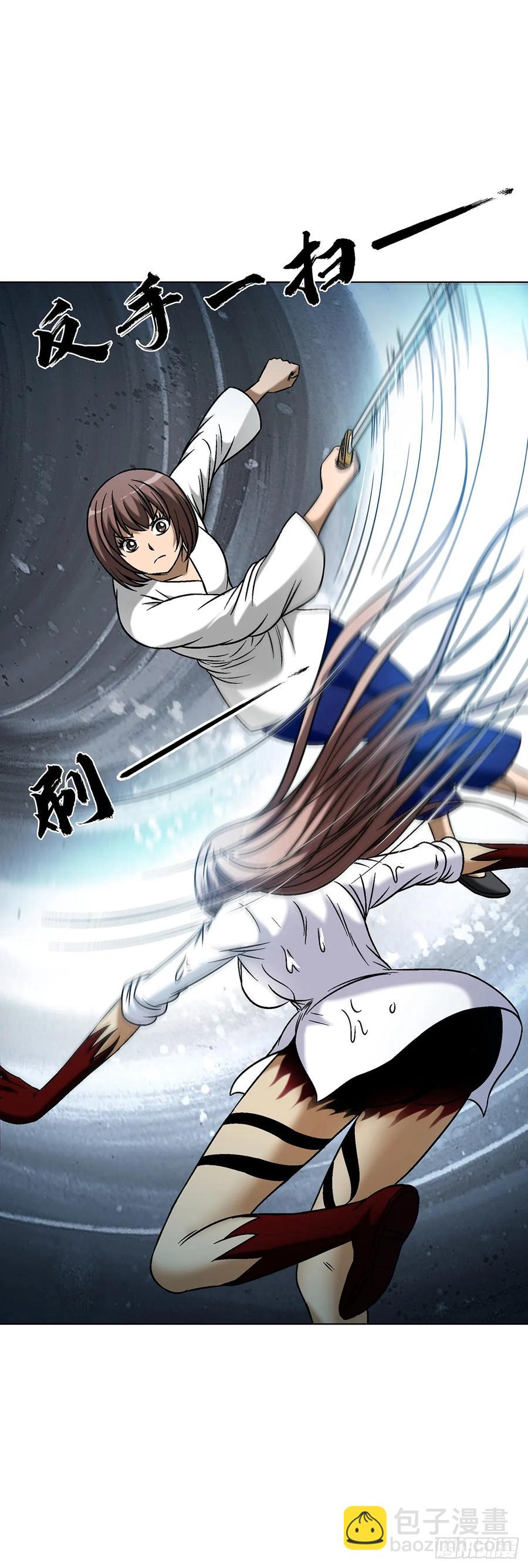 🍲中国惊奇先生（神鬼七杀令） 第1595话 第45页