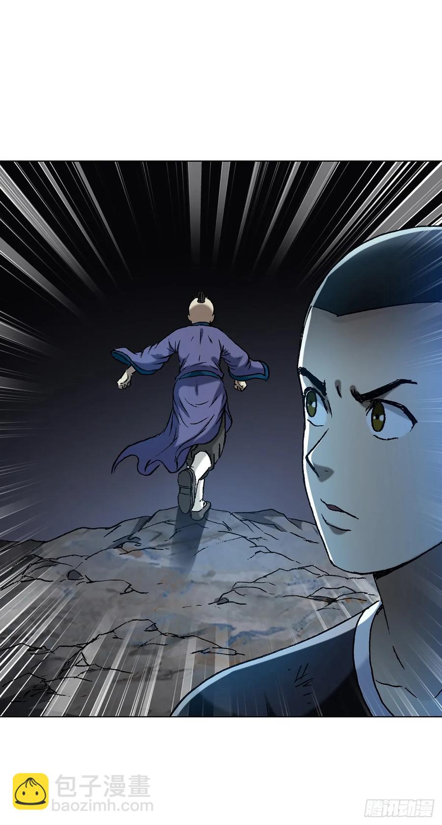 🍲中国惊奇先生（神鬼七杀令） 第1599话 第11页