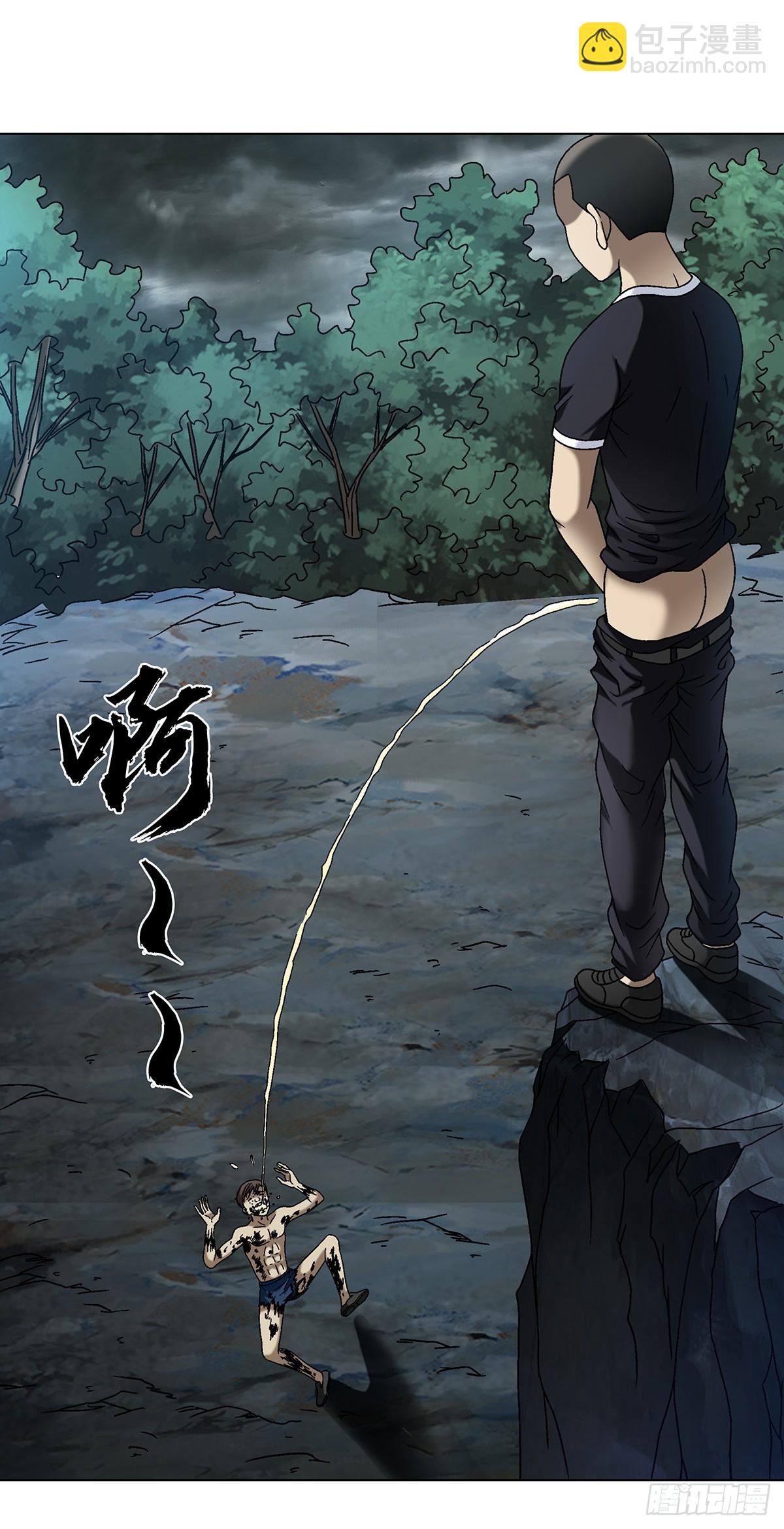 🍲中国惊奇先生（神鬼七杀令） 第1629话 第27页