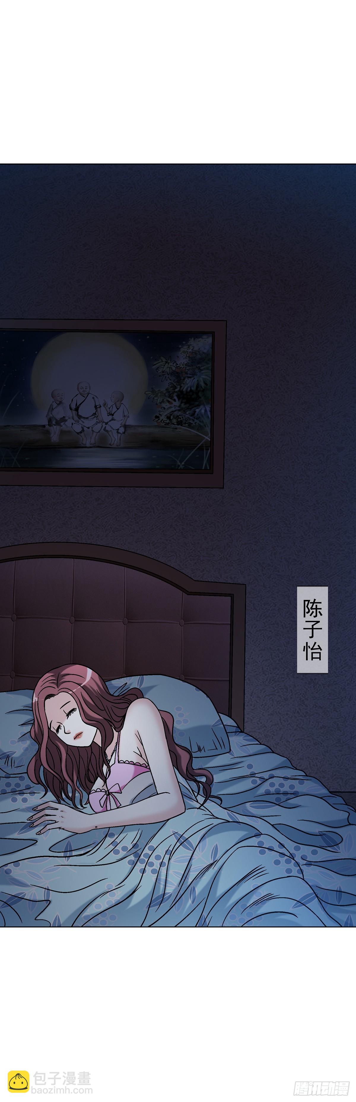 🍲中国惊奇先生（神鬼七杀令） 第1631话 第43页