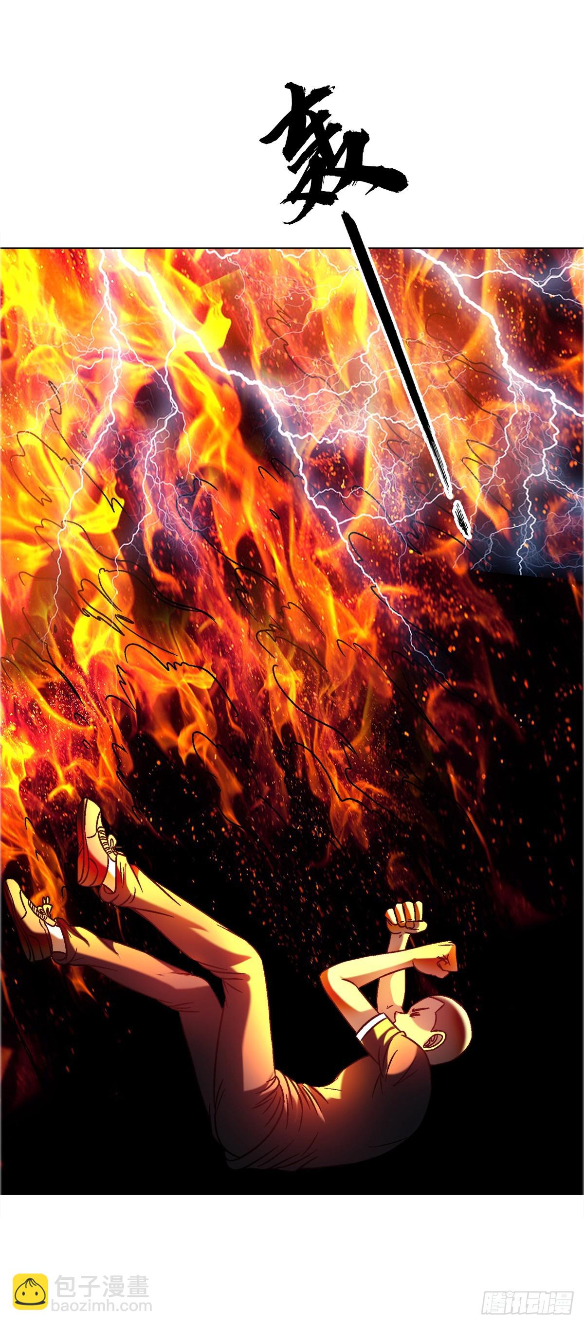 🍲中国惊奇先生（神鬼七杀令） 第1639话 第16页