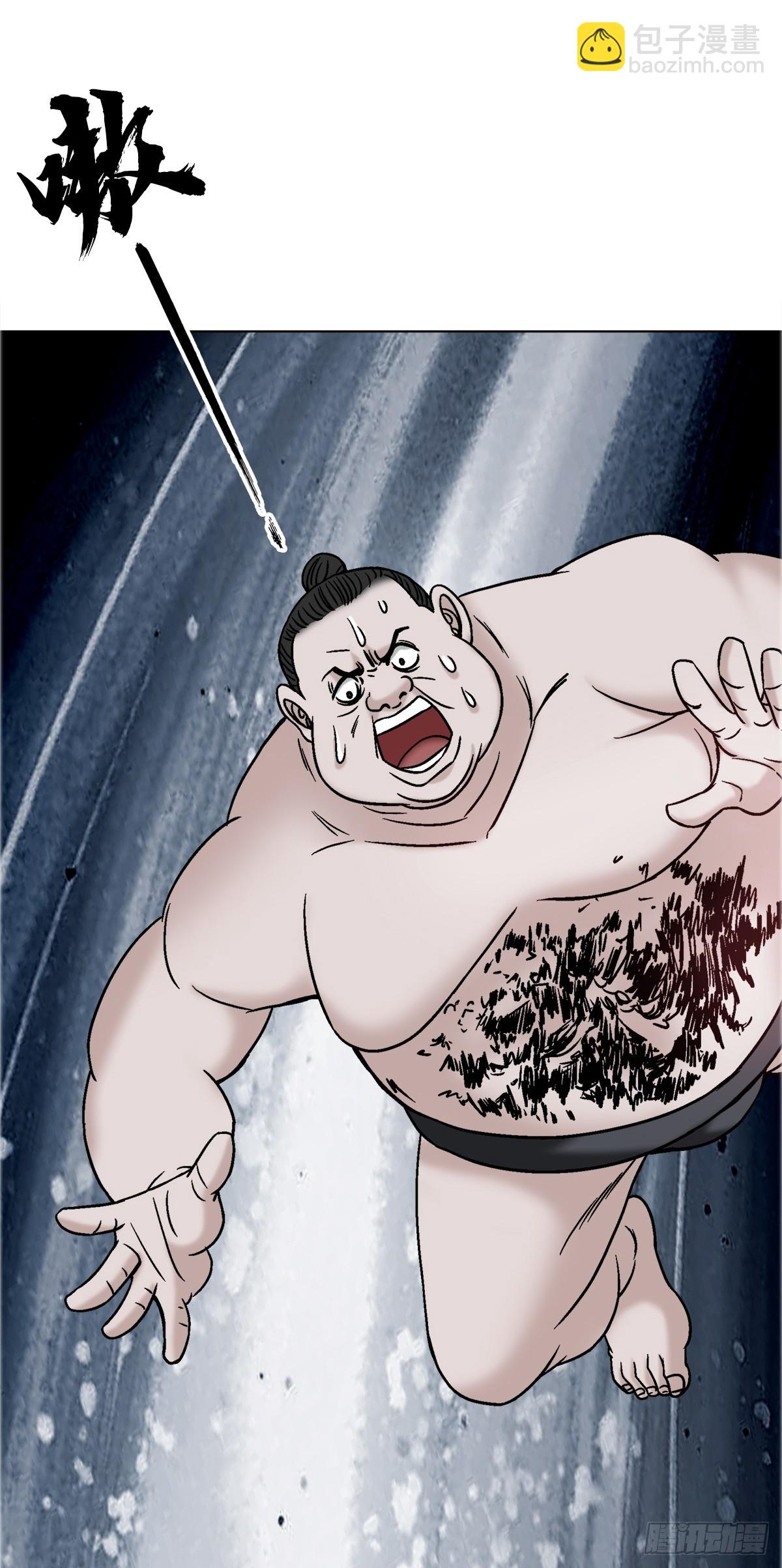 🍲中国惊奇先生（神鬼七杀令） 第1685话 第25页