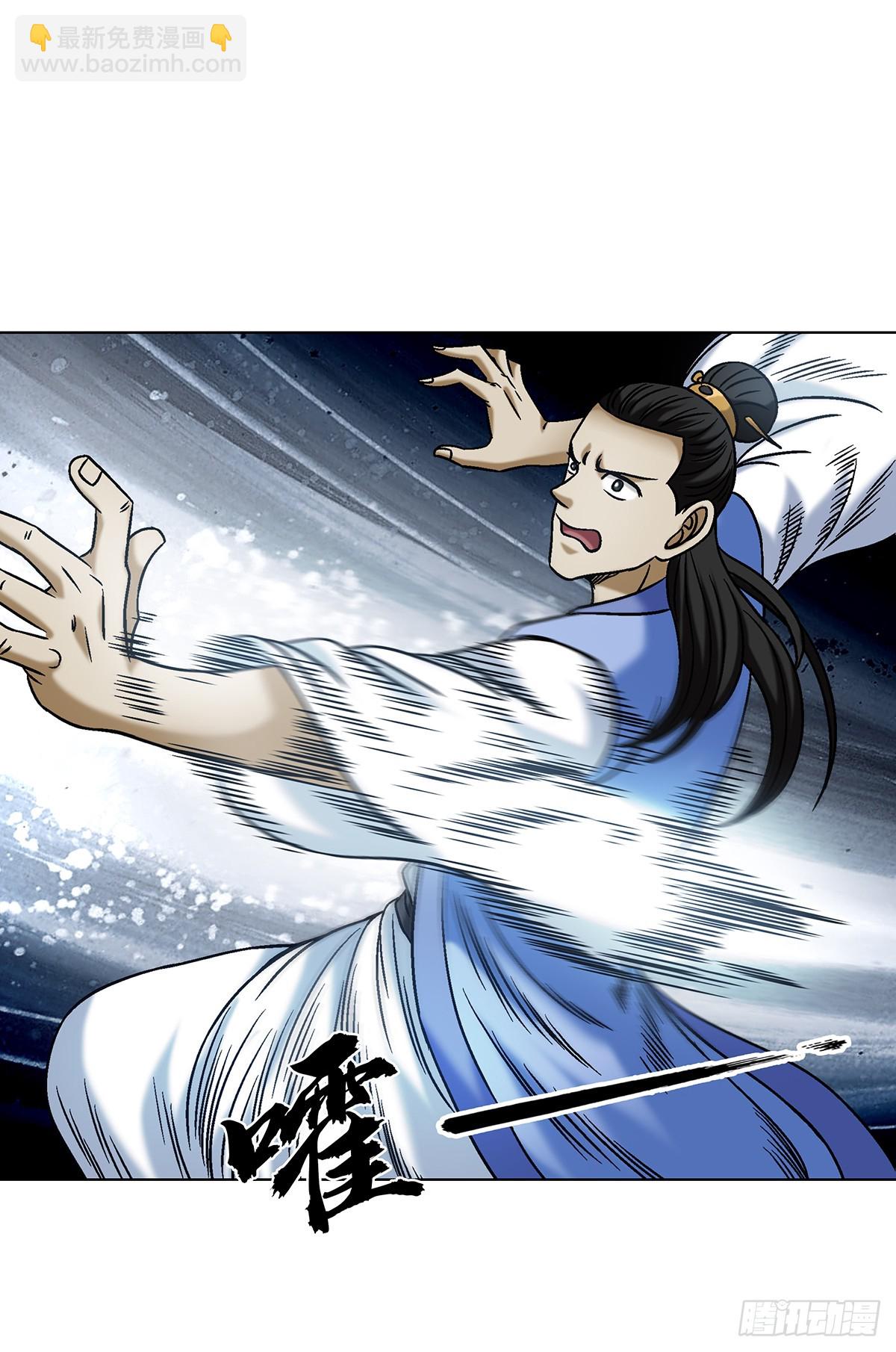 🍲中国惊奇先生（神鬼七杀令） 第1693话 第28页