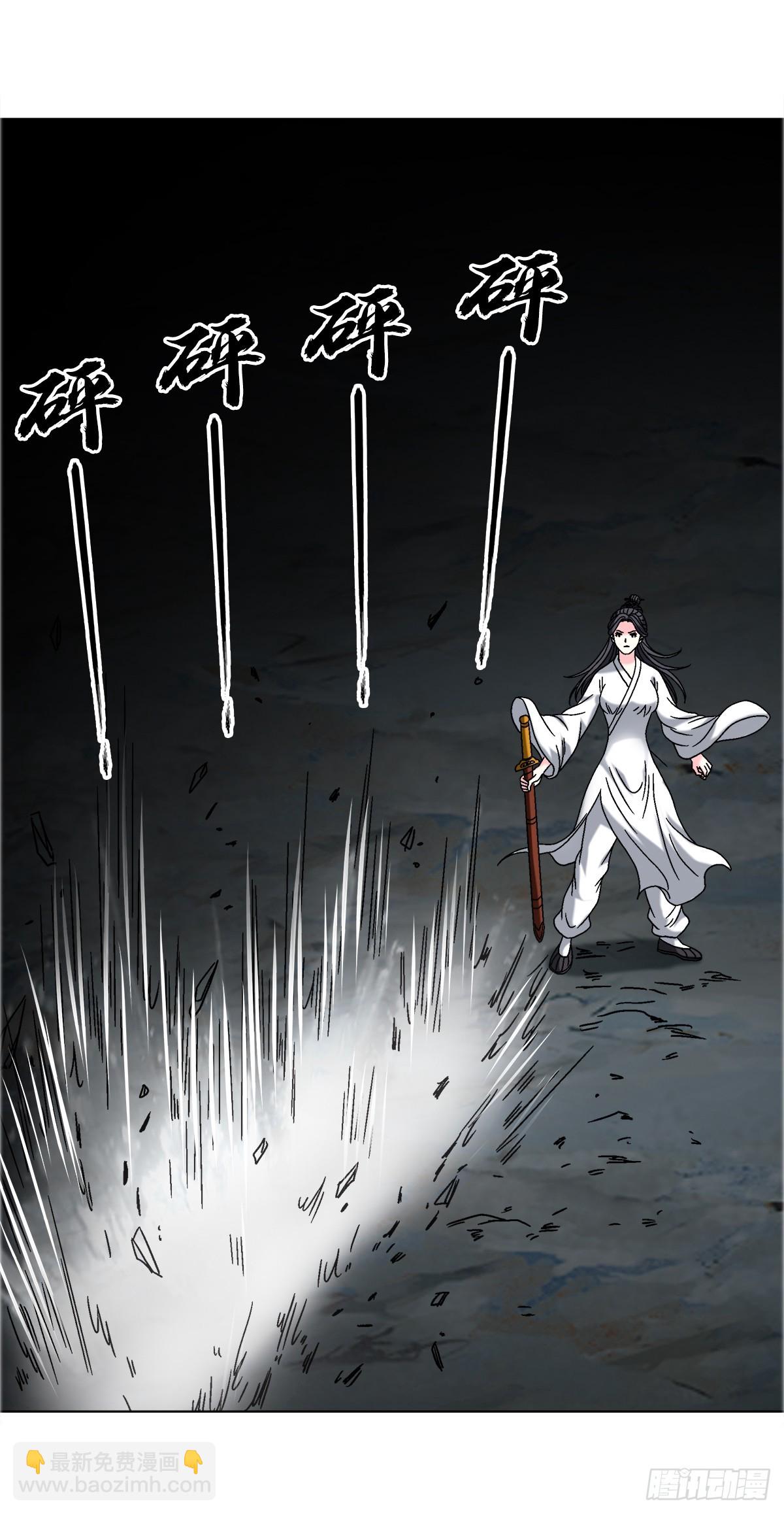 🍲中国惊奇先生（神鬼七杀令） 第1697话 第38页