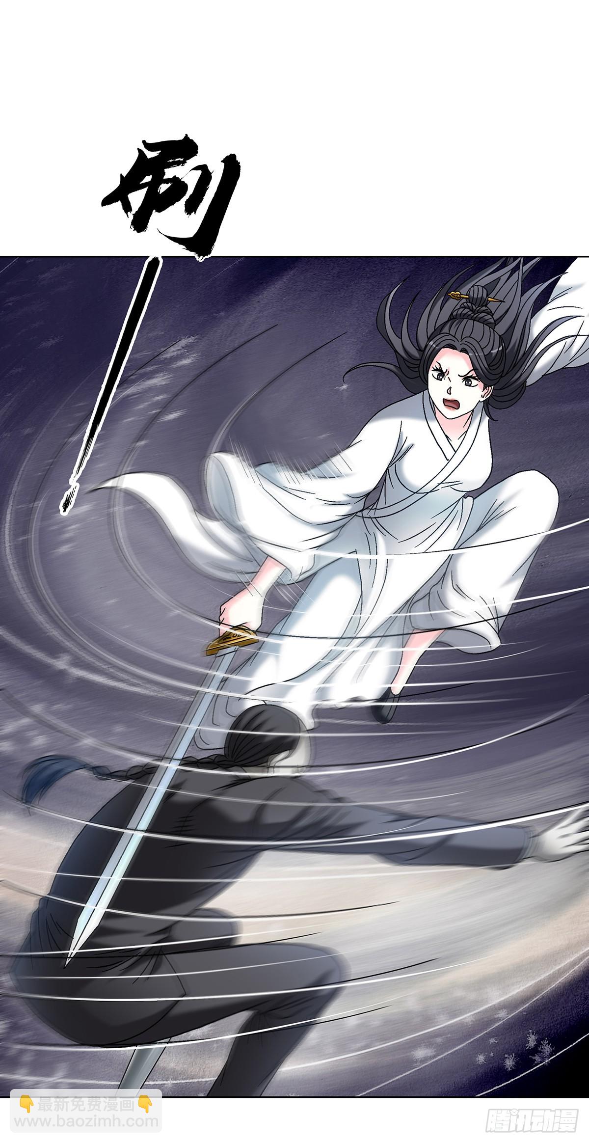 🍲中国惊奇先生（神鬼七杀令） 第1699话 第10页