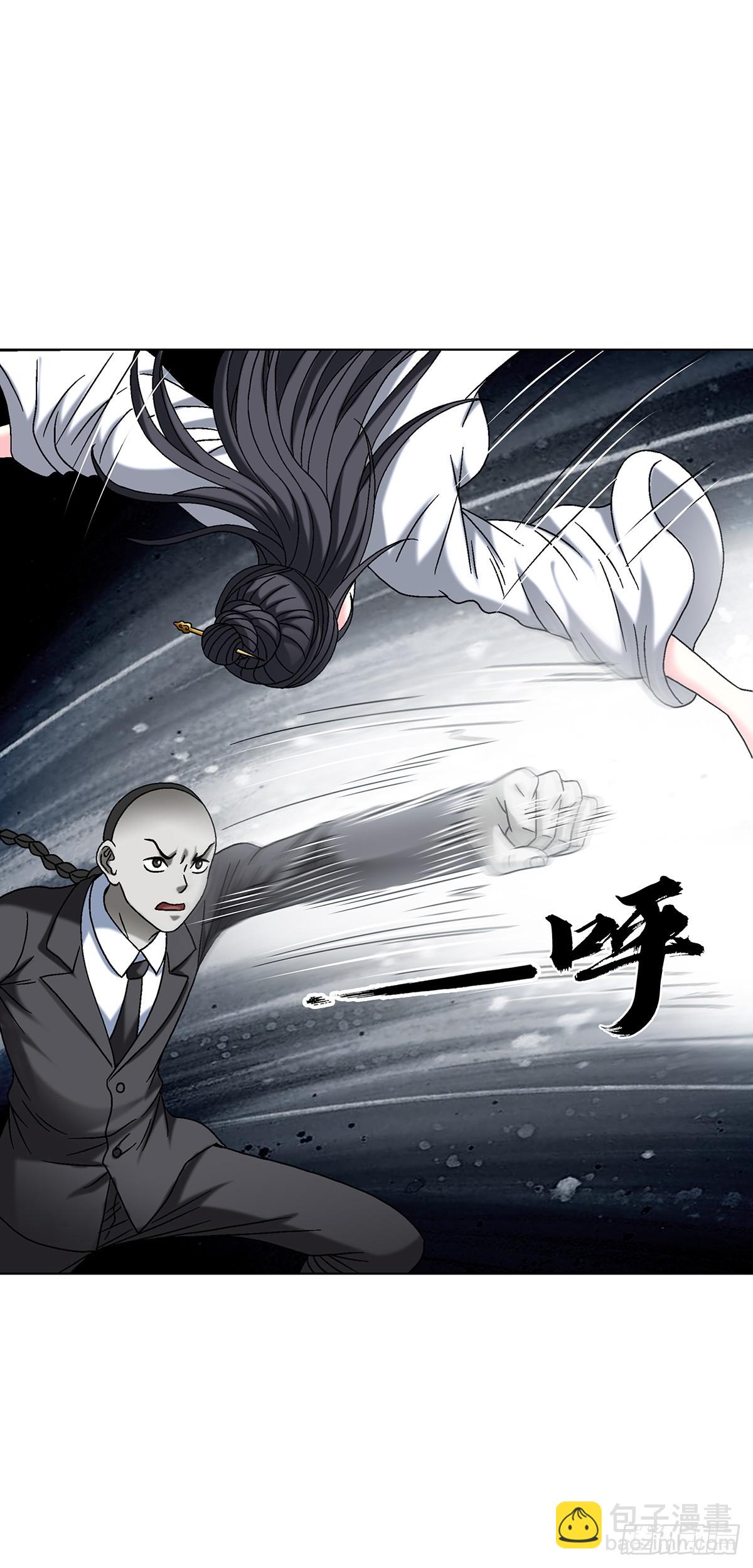 🍲中国惊奇先生（神鬼七杀令） 第1699话 第11页