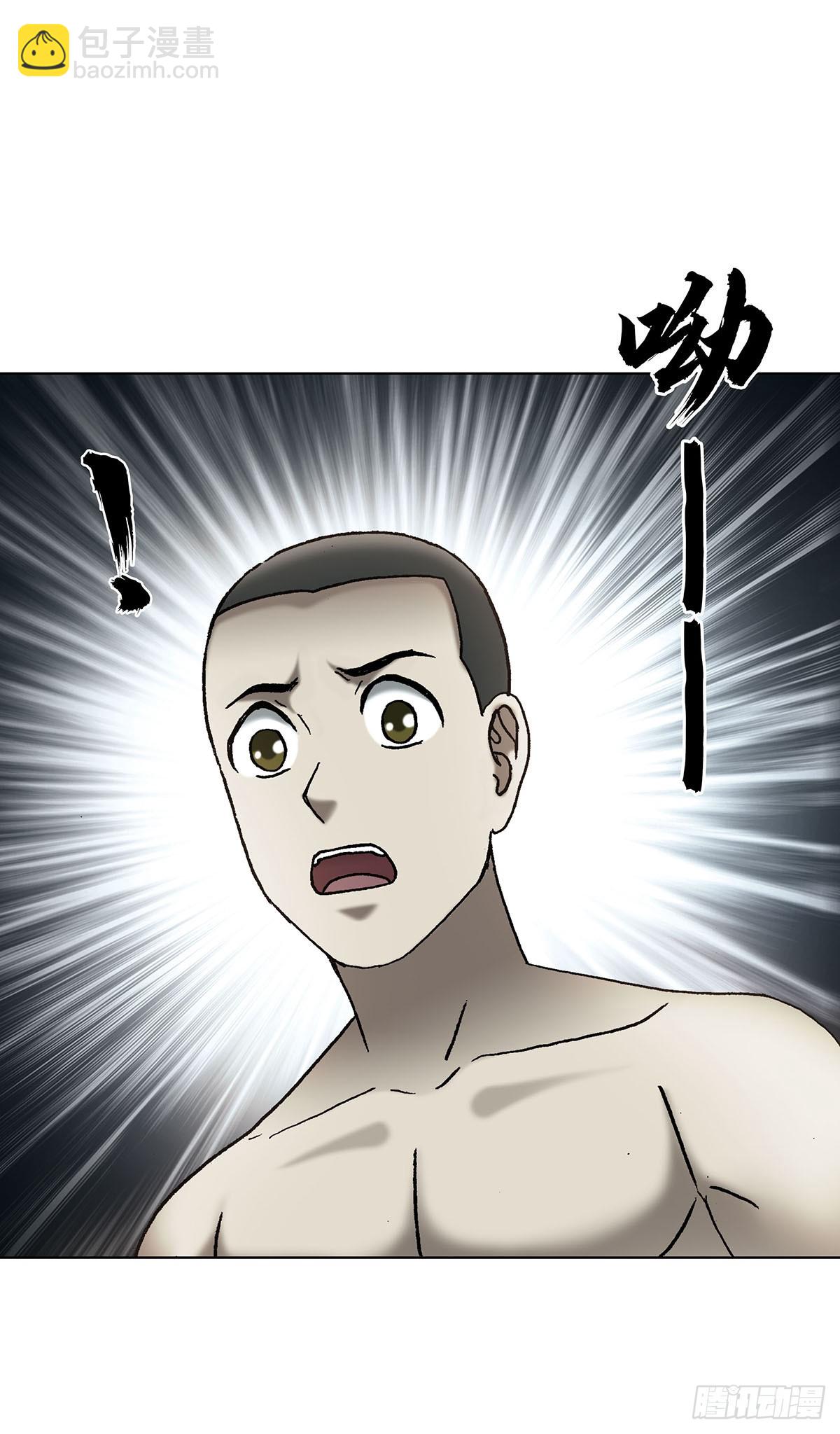 🍲中国惊奇先生（神鬼七杀令） 第1719话 第41页