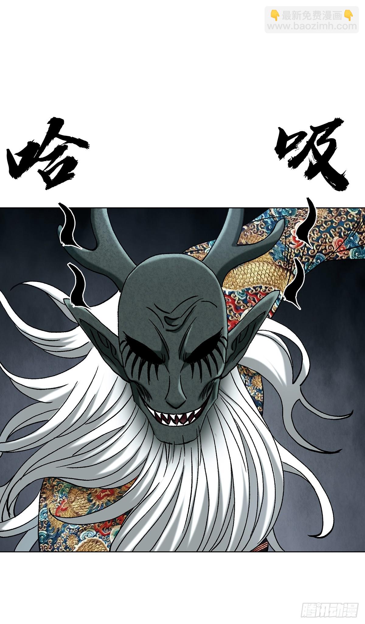 🍲中国惊奇先生（神鬼七杀令） 第1723话 第18页