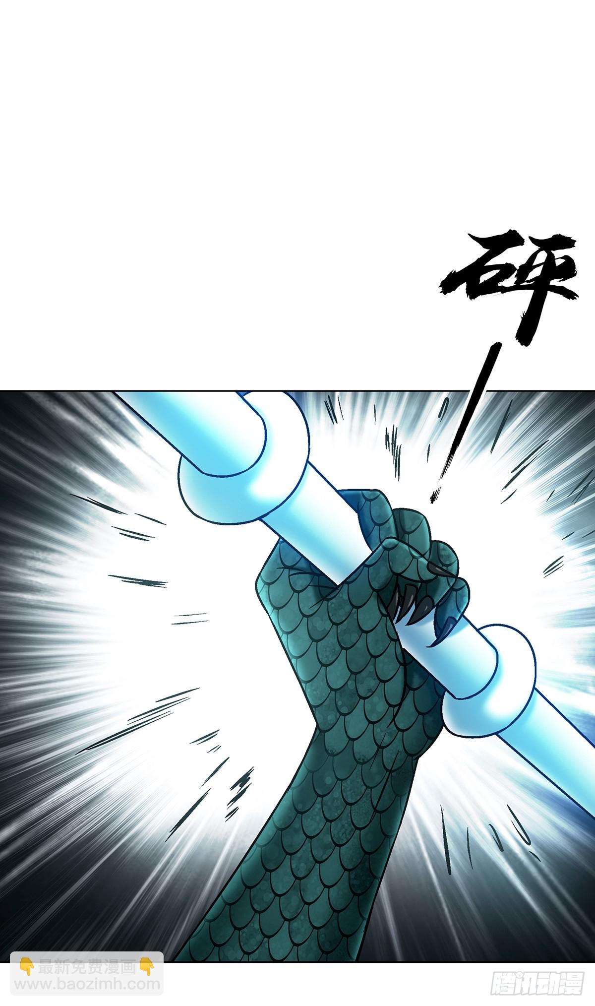 🍲中国惊奇先生（神鬼七杀令） 第1727话 第25页