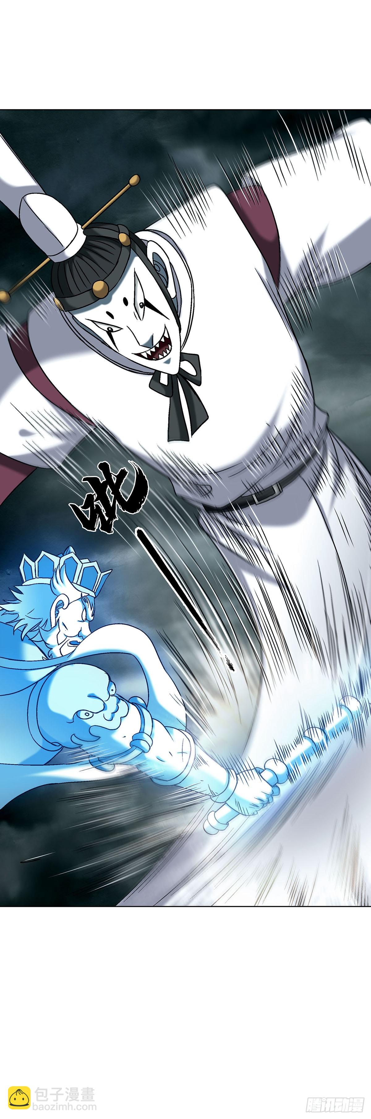 🍲中国惊奇先生（神鬼七杀令） 第1731话 第11页