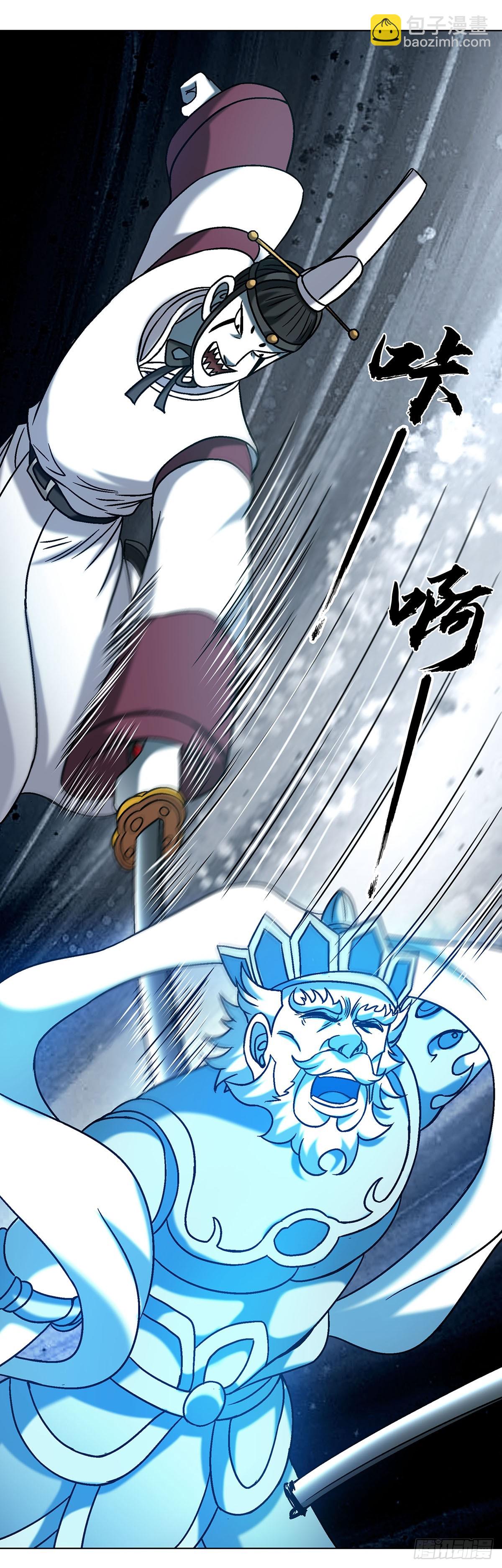 🍲中国惊奇先生（神鬼七杀令） 第1731话 第12页