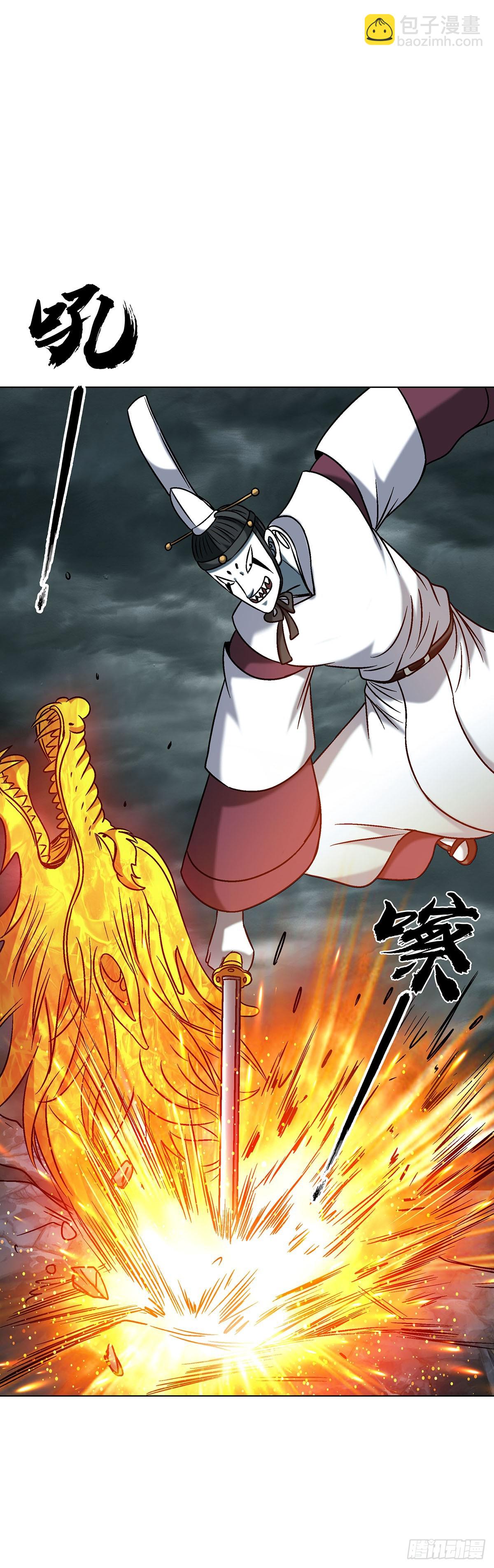 🍲中国惊奇先生（神鬼七杀令） 第1731话 第25页