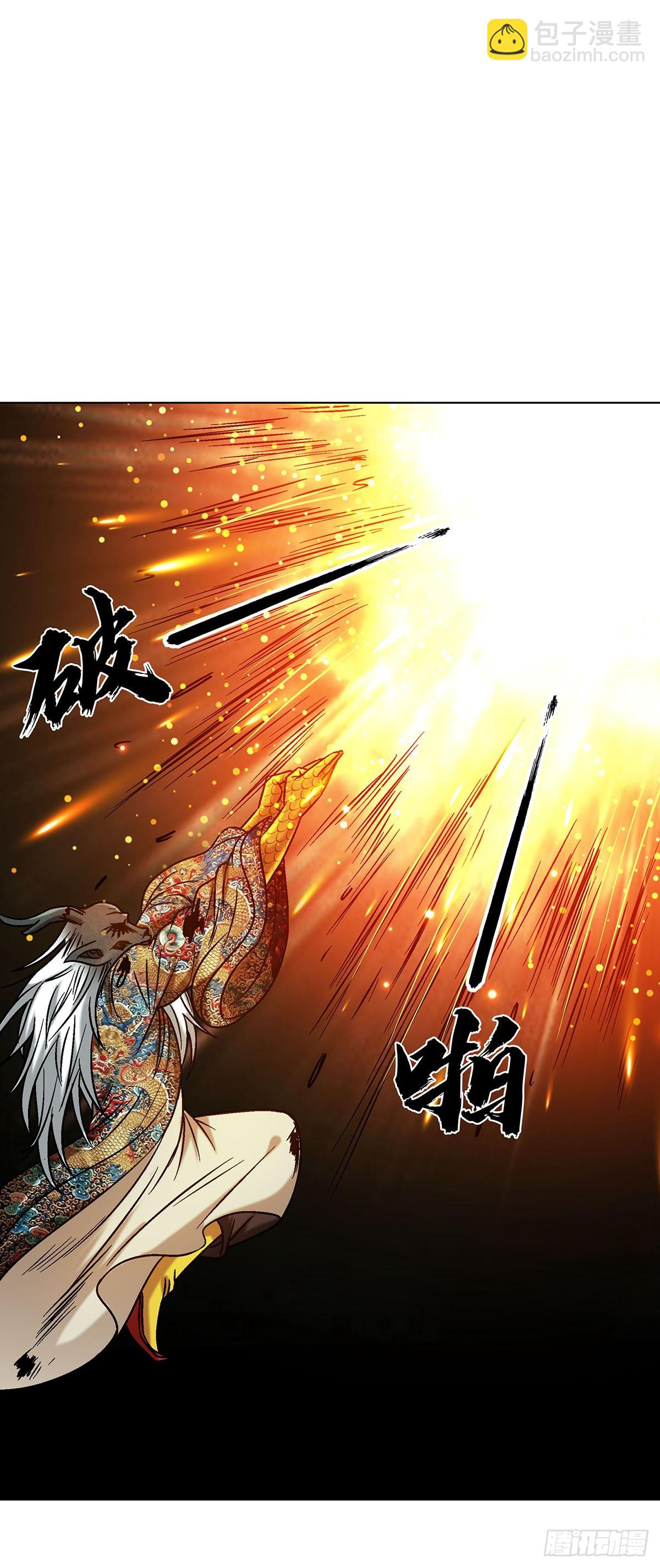 🍲中国惊奇先生（神鬼七杀令） 第1731话 第27页