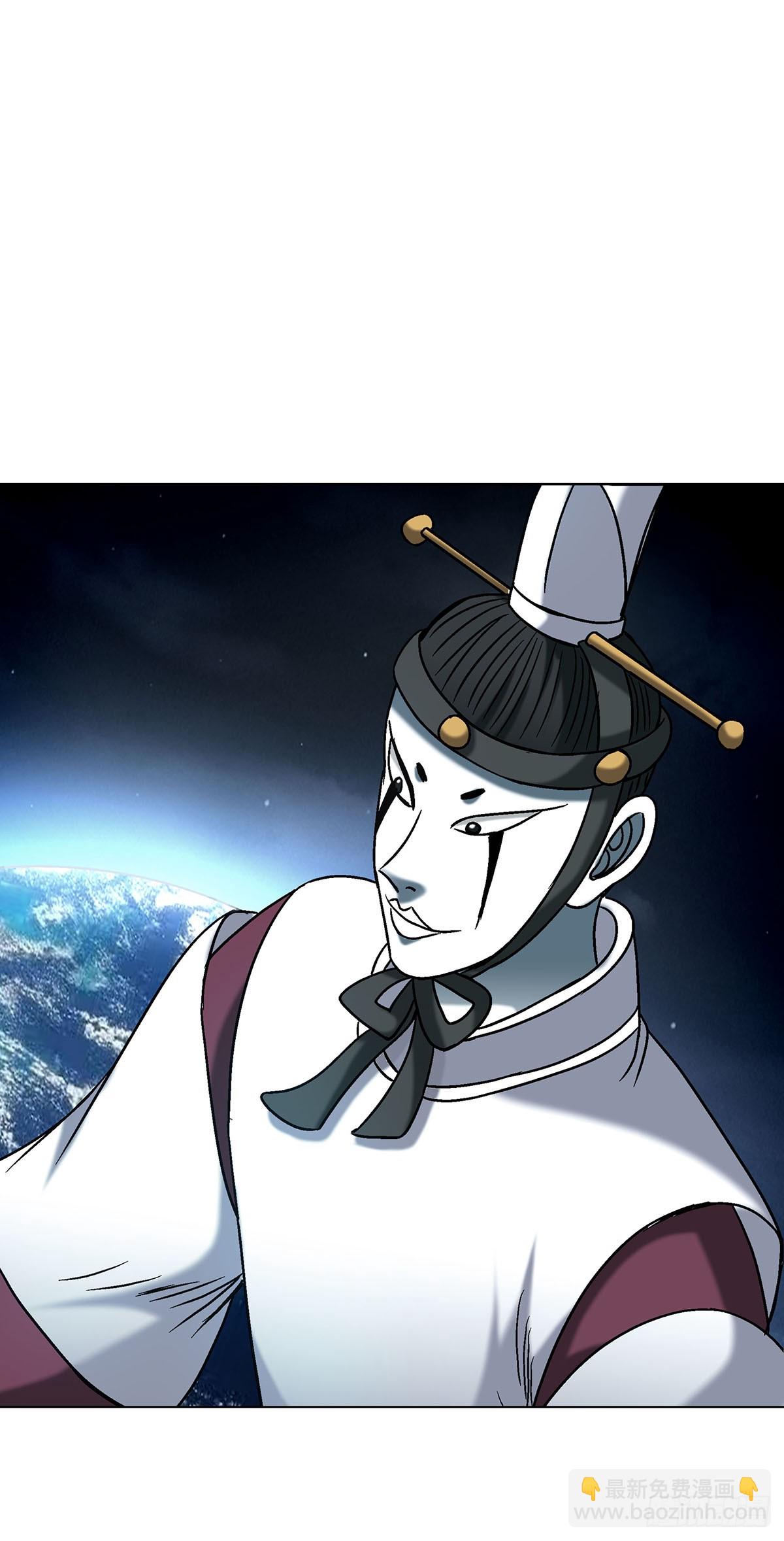 🍲中国惊奇先生（神鬼七杀令） 第1731话 第32页
